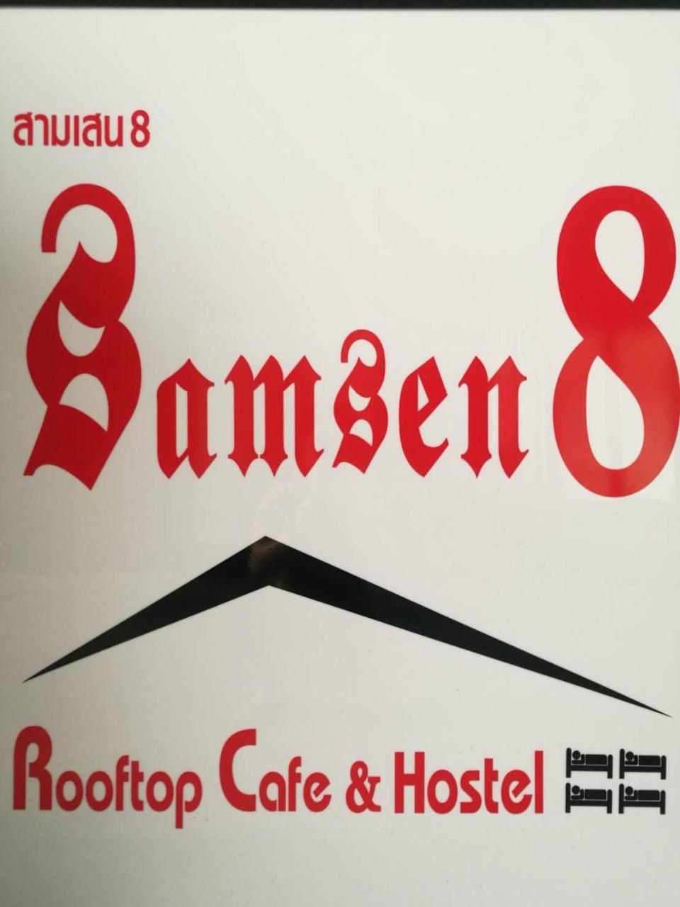 Samsen 8 Hostel Bangkok Exteriér fotografie